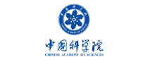 中国科学院