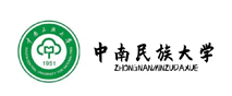 中南民族大学